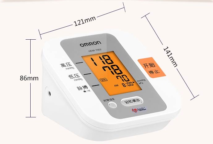 欧姆龙电子血压计臂式 HEM-7052
