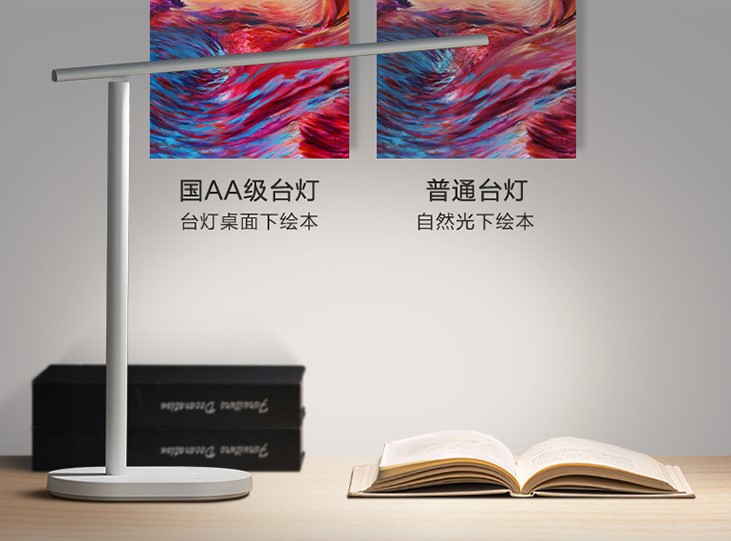 Huawei, the lamp that shield an eye