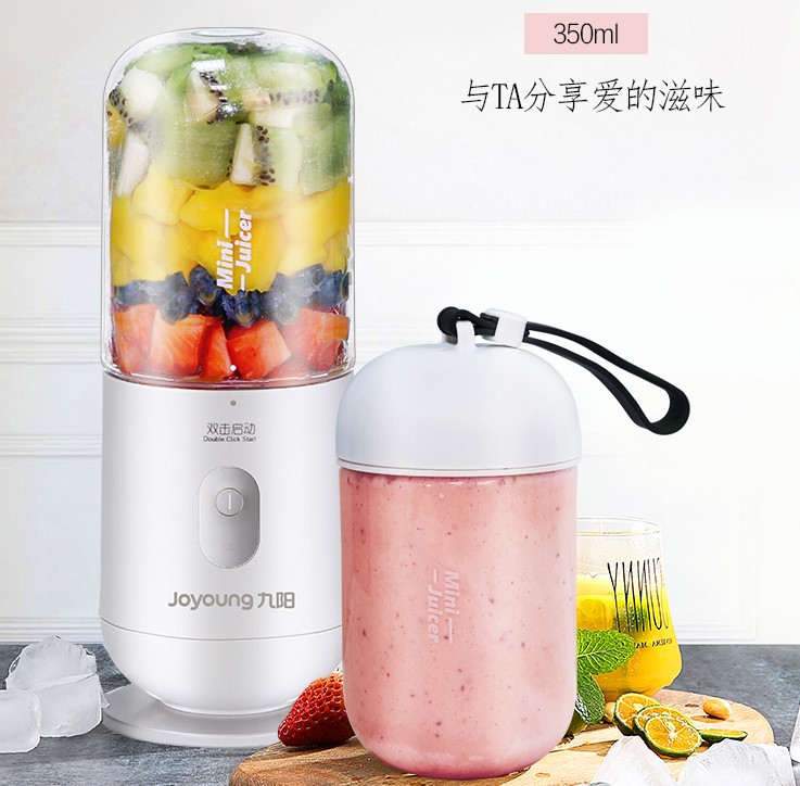 Joyoung juicer household mini juicer cup