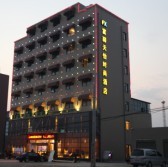 FX Hotel TianYi ZhongXiang