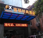 FX Hotel XiShaoMen Xi'an