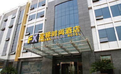 FX Hotel Beijing Capital International Airport