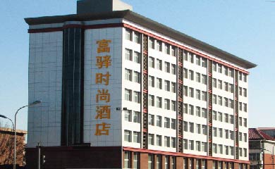 FX Hotel ZhongHua ShiJiaZhuang